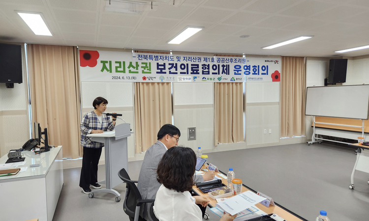 남원시, 지리산권 최초 공공산후조리원 운영 협력