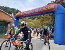 장수군, 제4회장수한우랑사과랑 전국 자전거대회(MTB)..."내년에 만나요"